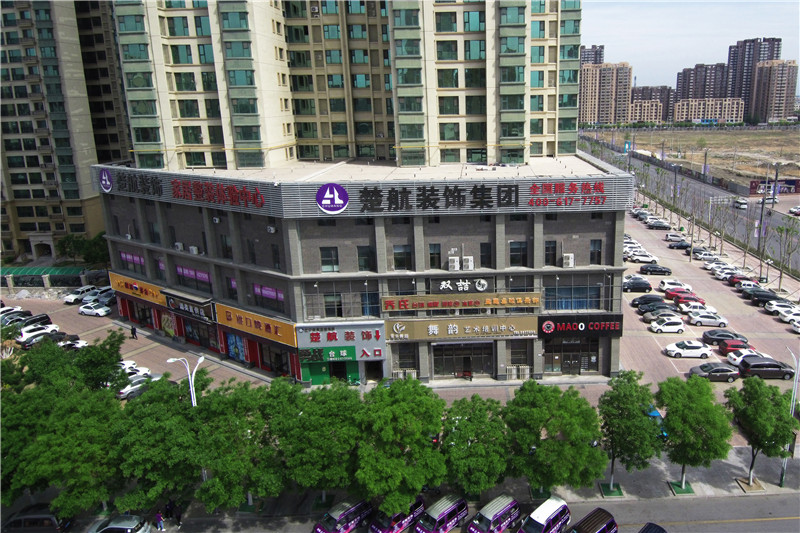 我被大鸡巴操爽视频楚航装饰外景